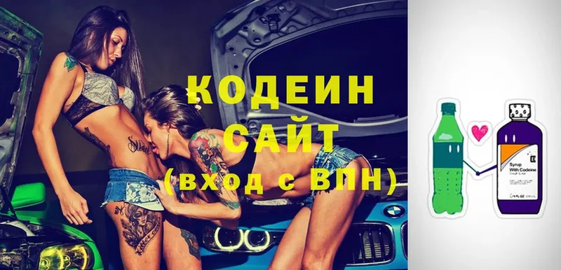 купить закладку  Суоярви  Кодеиновый сироп Lean Purple Drank 