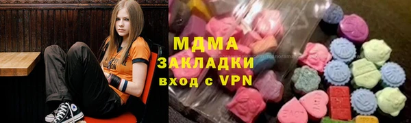 ALPHA PVP Володарск