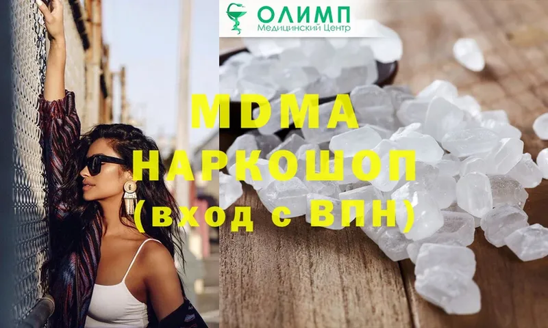 закладки  Суоярви  MDMA VHQ 